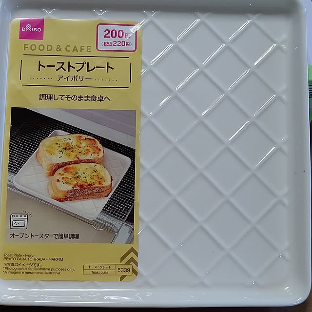 yumirinさんの実例写真
