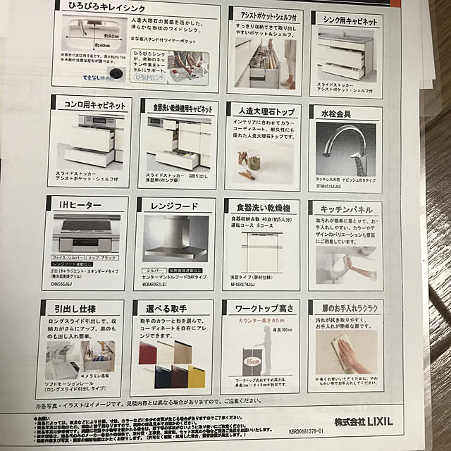 Yukiさんの実例写真