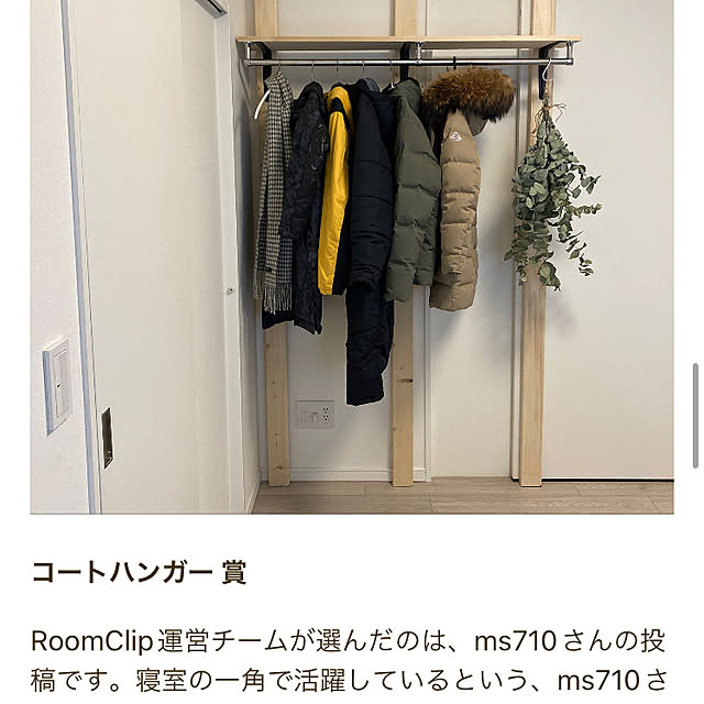 ms710さんの実例写真