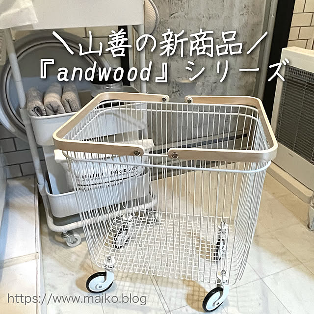 maiikkooさんの実例写真
