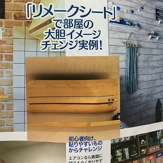 yestakasu1さんの実例写真