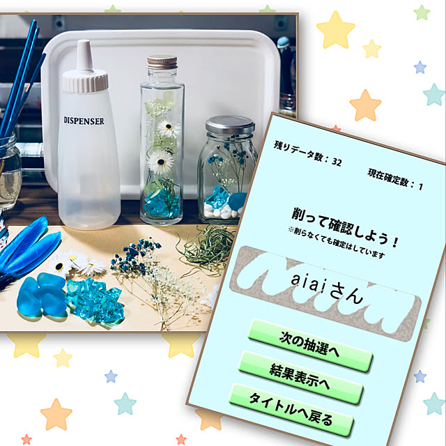 Satoshiさんの実例写真