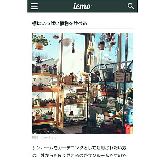 cocomilkさんの実例写真