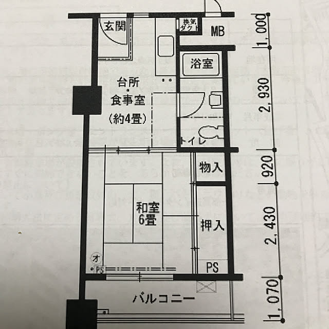 実例写真