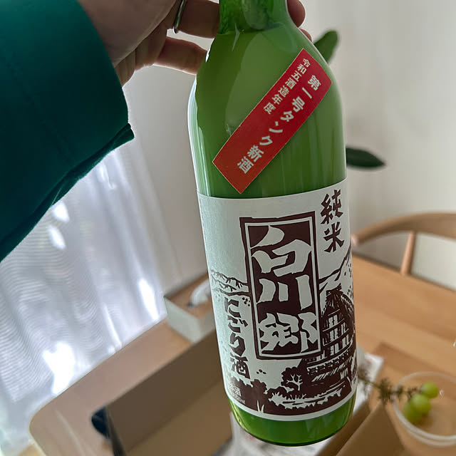 mocoさんの実例写真