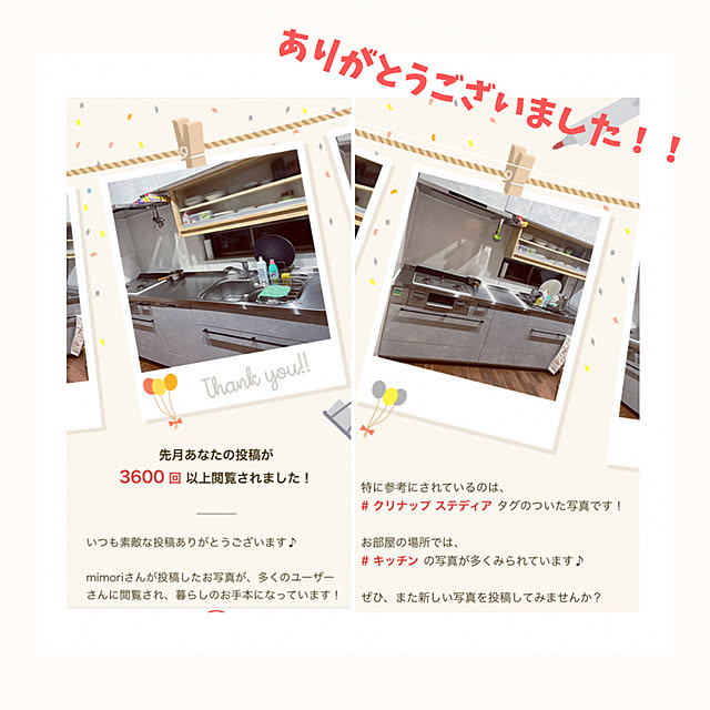 mimoriさんの実例写真