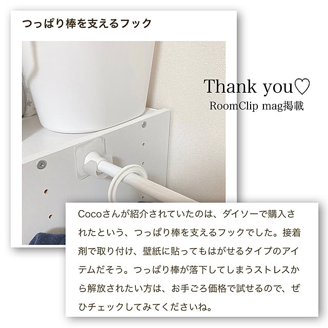Cocoさんの実例写真