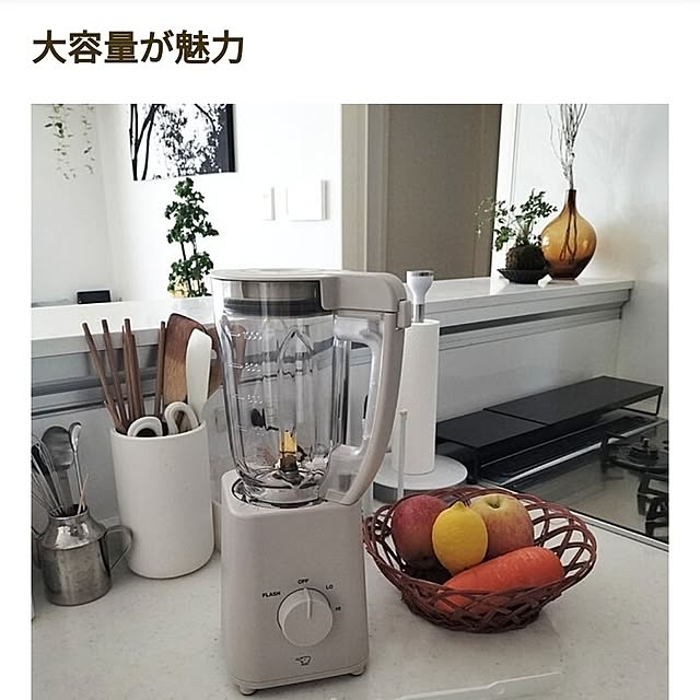 coco0.84.さんの実例写真