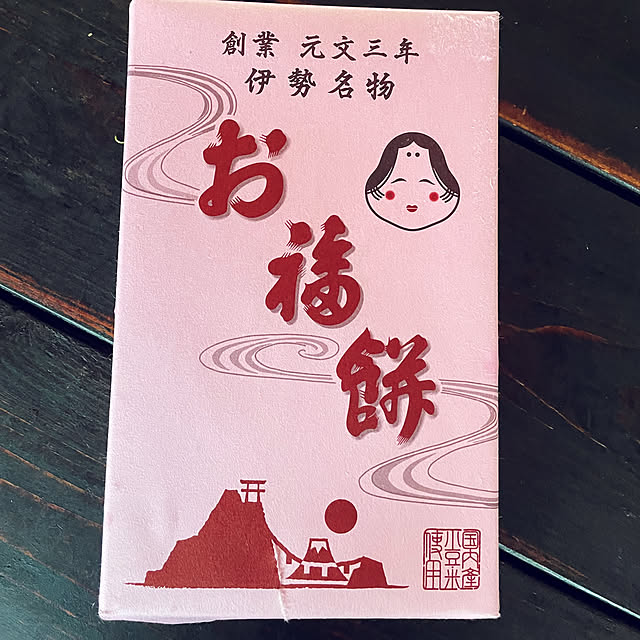 yukichi.wanwaさんの部屋