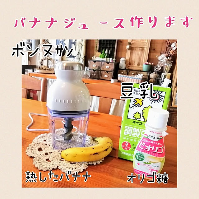 mayuさんの実例写真