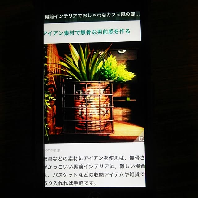 low.style.455さんの実例写真
