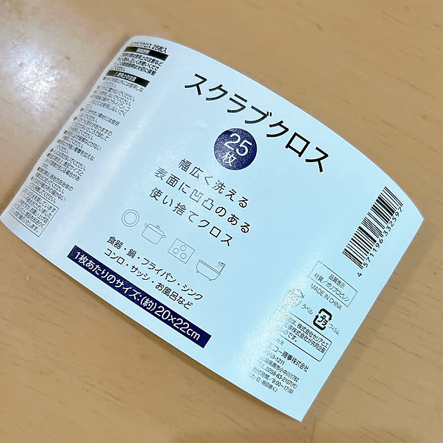miemekkoさんの部屋