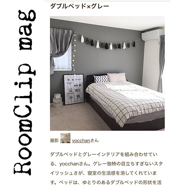 yocchanさんの実例写真