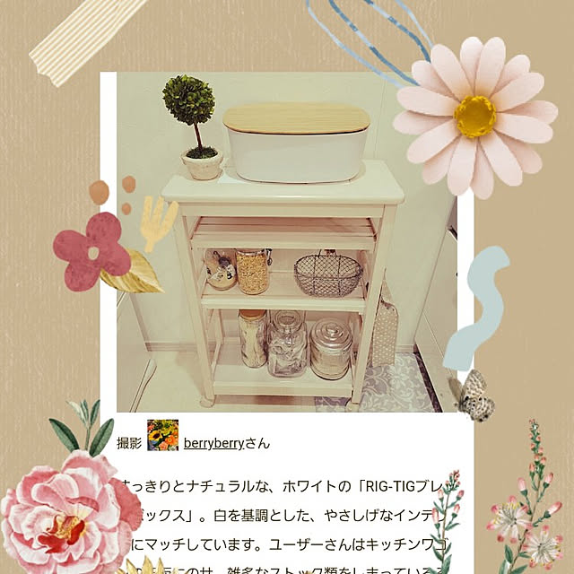 berryberryさんの実例写真