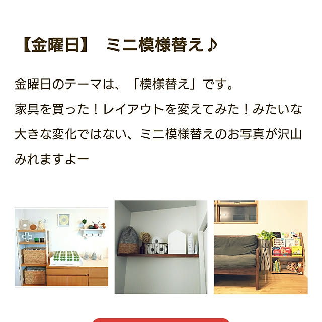 yurucchiさんの実例写真