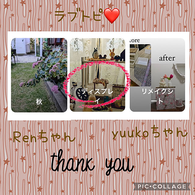 CoCo0617さんの実例写真