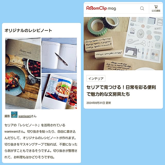 waniwaniさんの実例写真