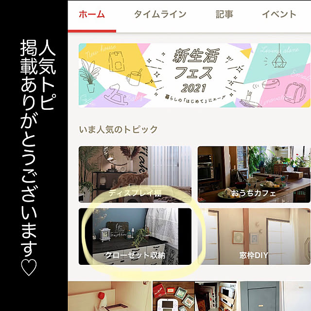 miohouseさんの実例写真