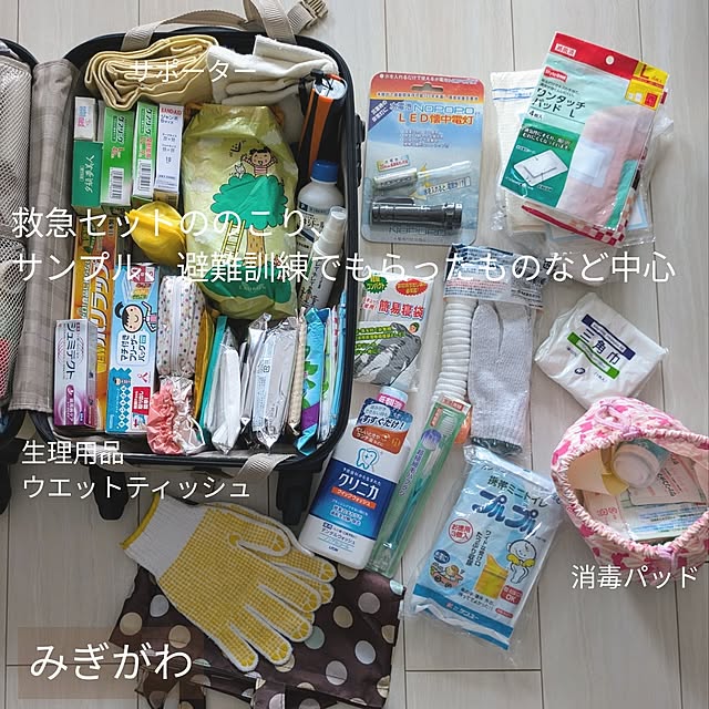 mi-saさんの部屋