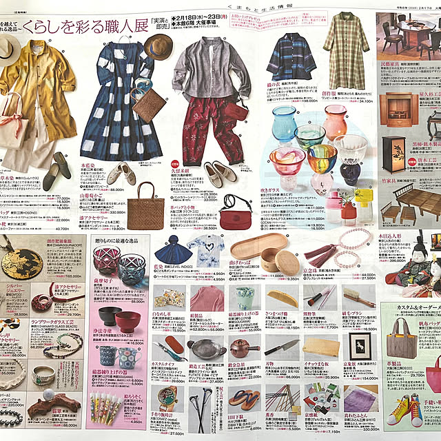 risouhomeさんの部屋