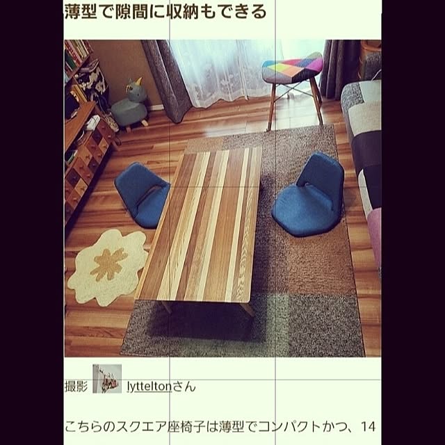 lytteltonさんの実例写真
