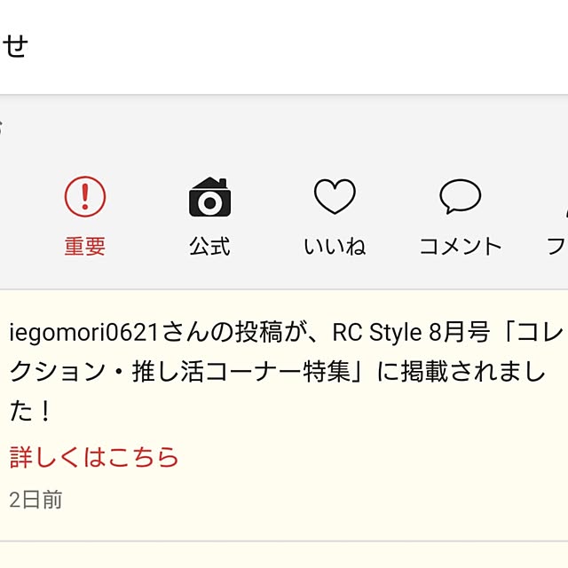 iegomori0621さんの実例写真