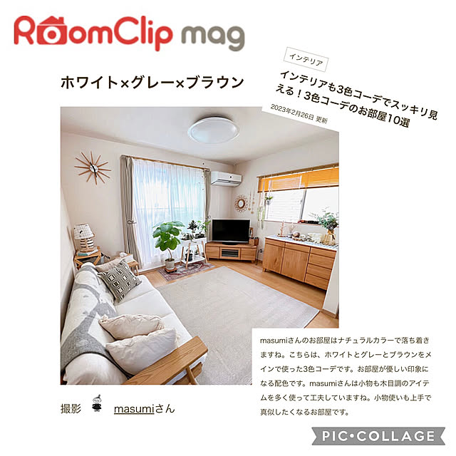 masumiさんの実例写真