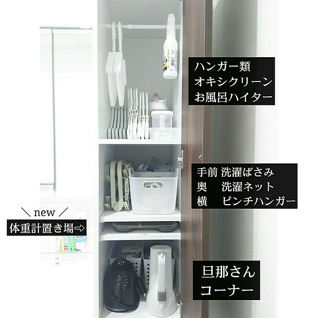 rumiさんの実例写真