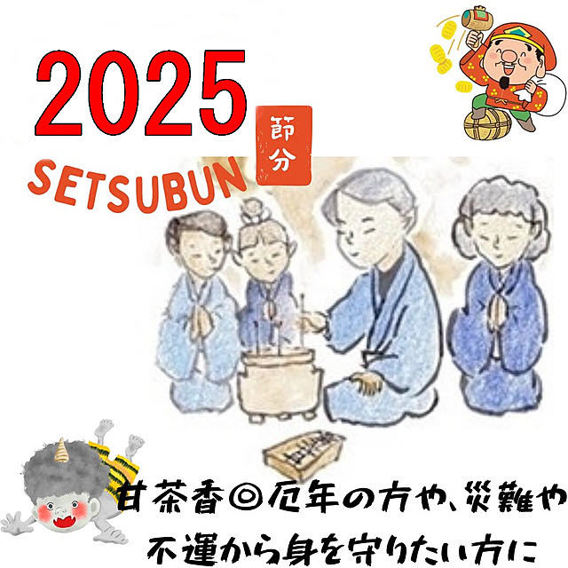 risouhomeさんの部屋