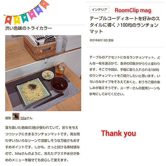 hihaさんの実例写真