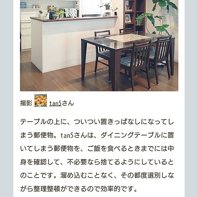 tan5さんの部屋