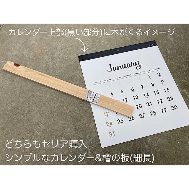 riizさんの実例写真