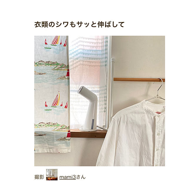 mami3さんの実例写真