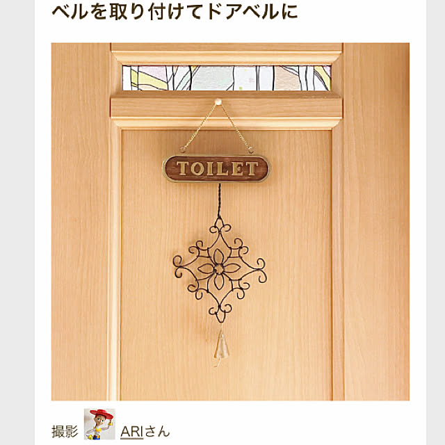 ARIさんの実例写真