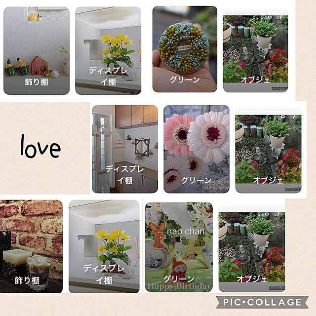 CoCo0617さんの実例写真