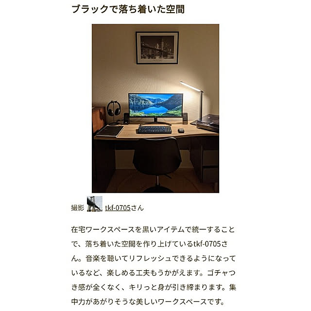 tkf-0705さんの実例写真