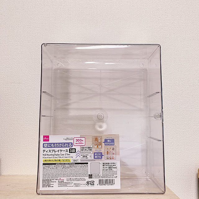 miemekkoさんの部屋
