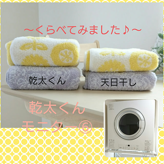 PAOさんの実例写真