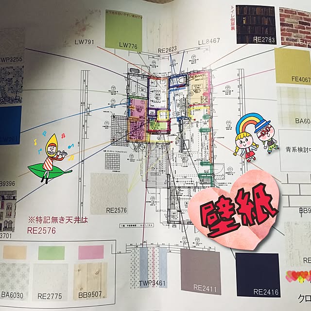 hinamamaさんの実例写真