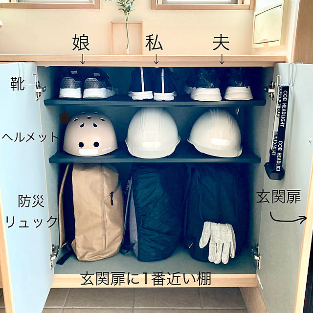 merutoさんの部屋