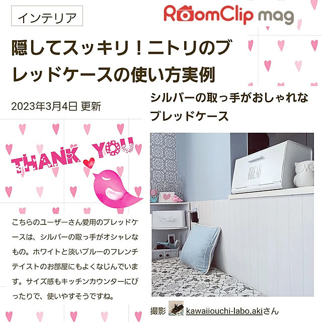 kawaiiouchi-labo.akiさんの実例写真