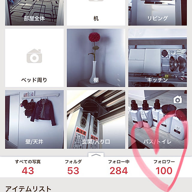 akrkr412112さんの実例写真