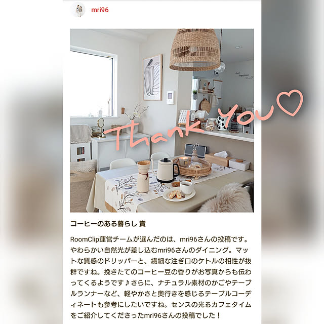 mri96さんの実例写真