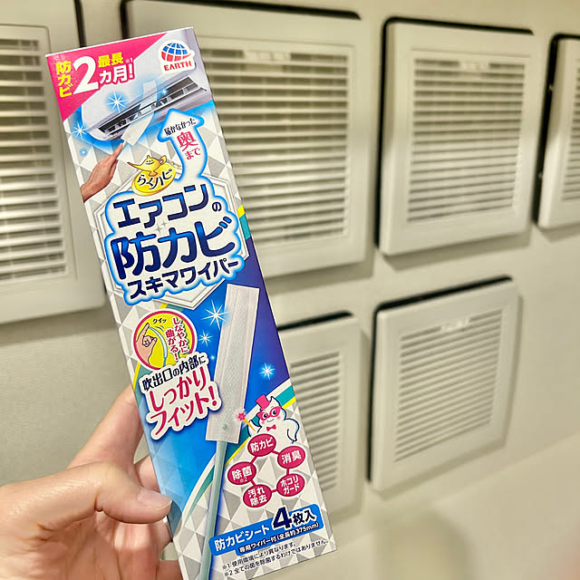 chiroさんの実例写真