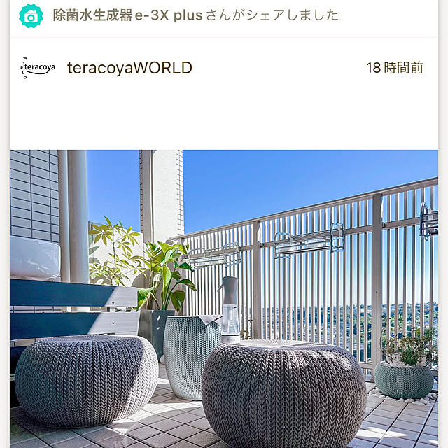 teracoyaWORLDさんの部屋