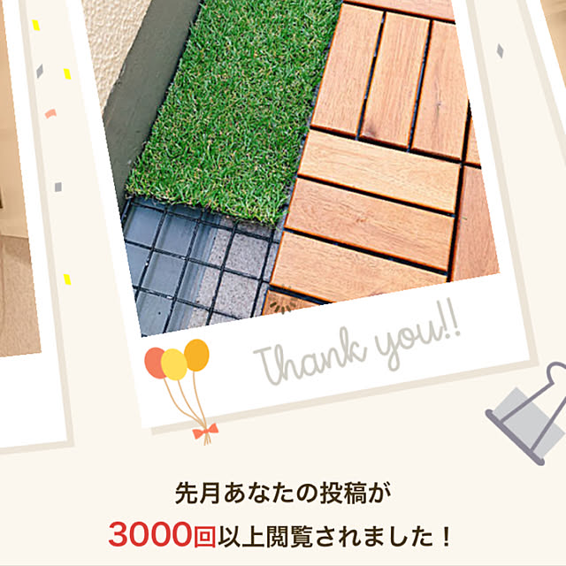 Kurehaさんの実例写真