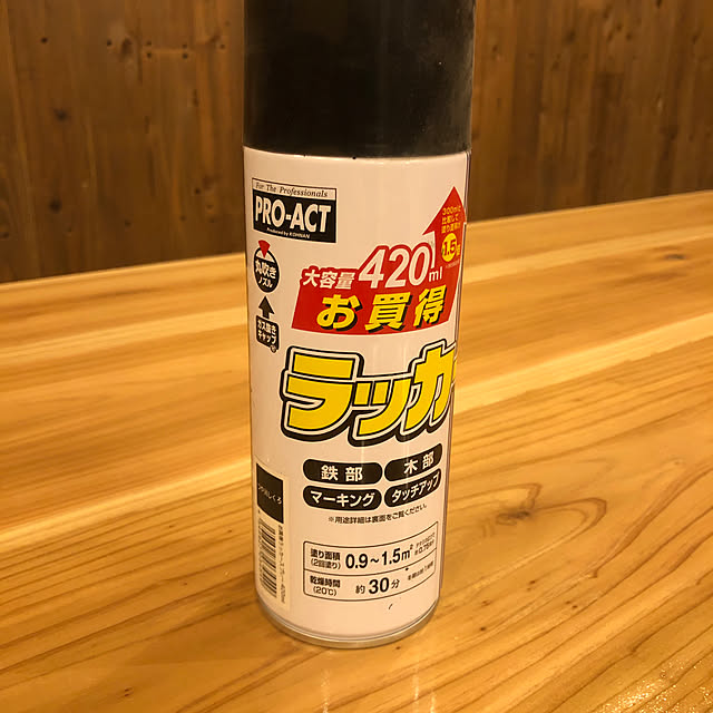 S2.CRAFTさんの部屋