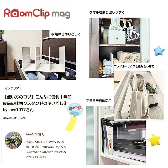 love1017さんの実例写真