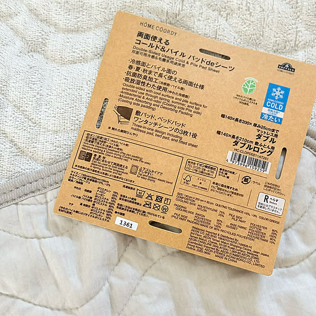 usaco.さんの部屋