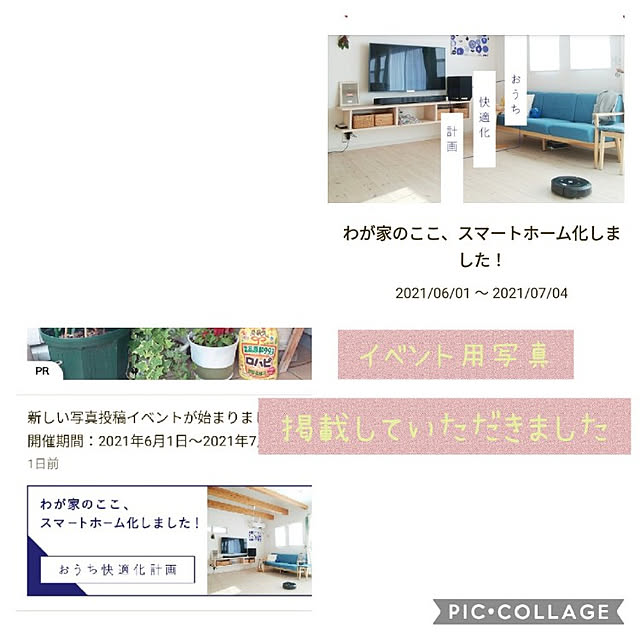 s.houseさんの実例写真
